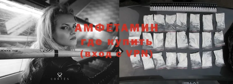 Amphetamine VHQ  KRAKEN   Избербаш 